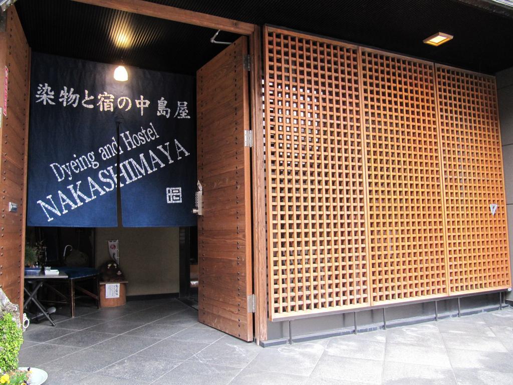 Dyeing And Hostel Nakashimaya - Female Only Kumamoto Exterior foto