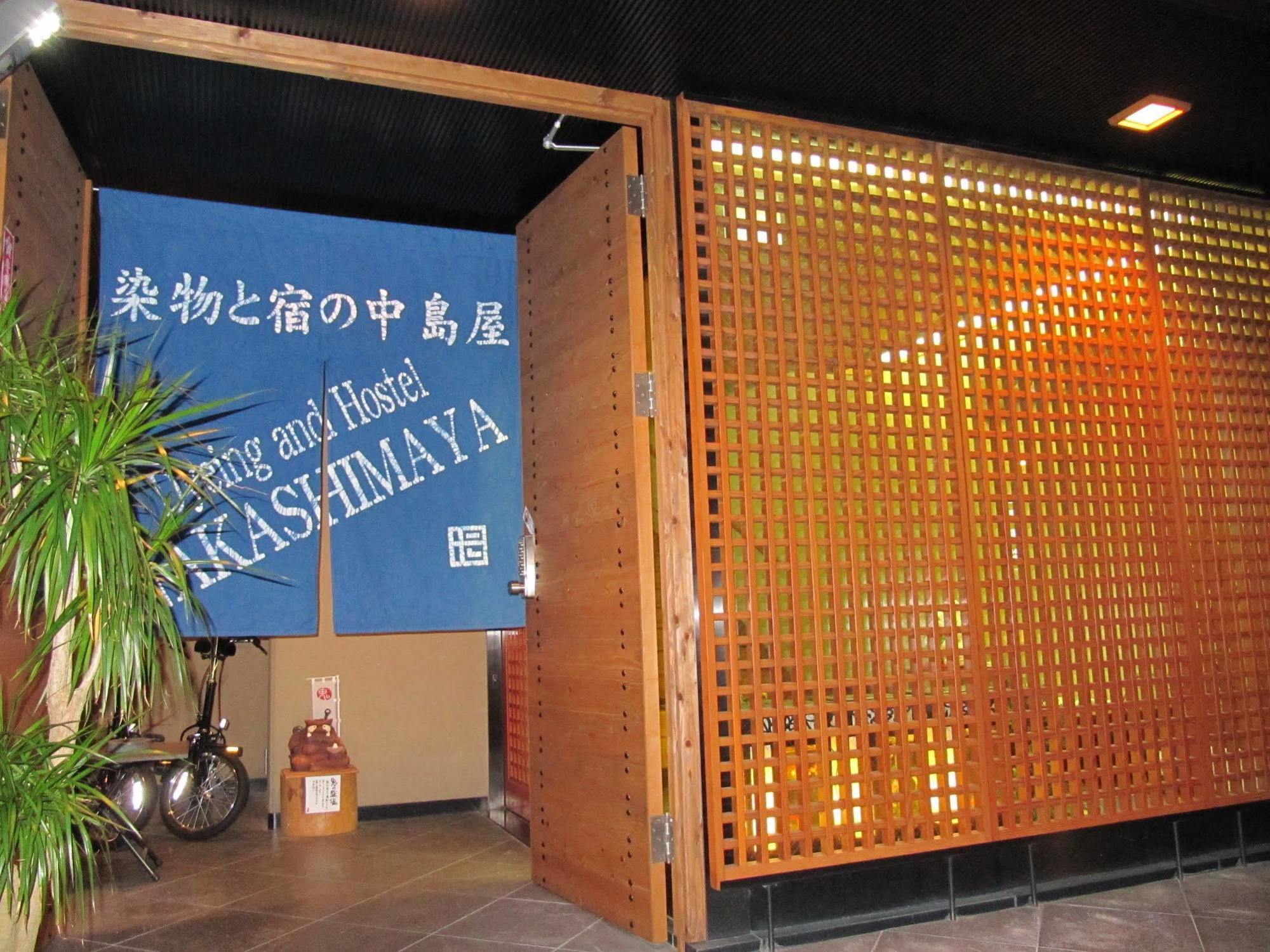 Dyeing And Hostel Nakashimaya - Female Only Kumamoto Exterior foto