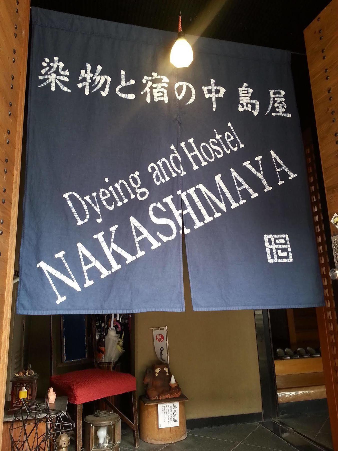 Dyeing And Hostel Nakashimaya - Female Only Kumamoto Exterior foto