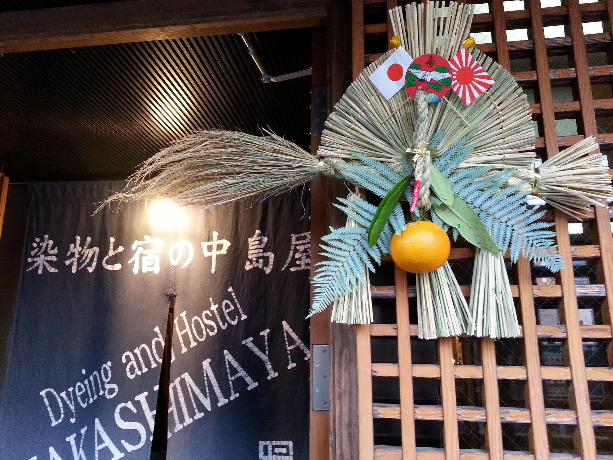 Dyeing And Hostel Nakashimaya - Female Only Kumamoto Exterior foto